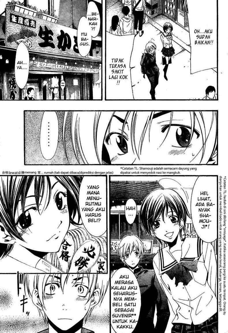 Kimi no Iru Machi Chapter 17 - halaman 7