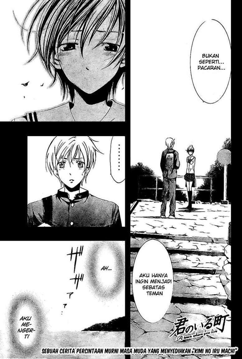 Kimi no Iru Machi Chapter 18 - halaman 1