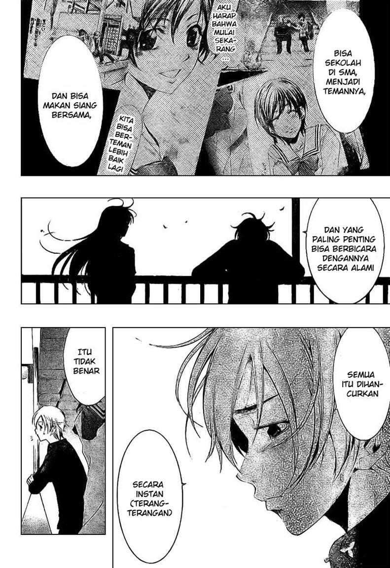 Kimi no Iru Machi Chapter 18 - halaman 12