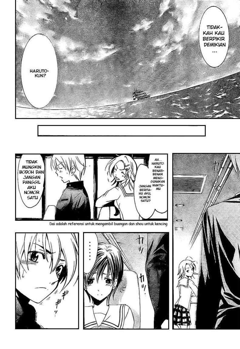 Kimi no Iru Machi Chapter 18 - halaman 16