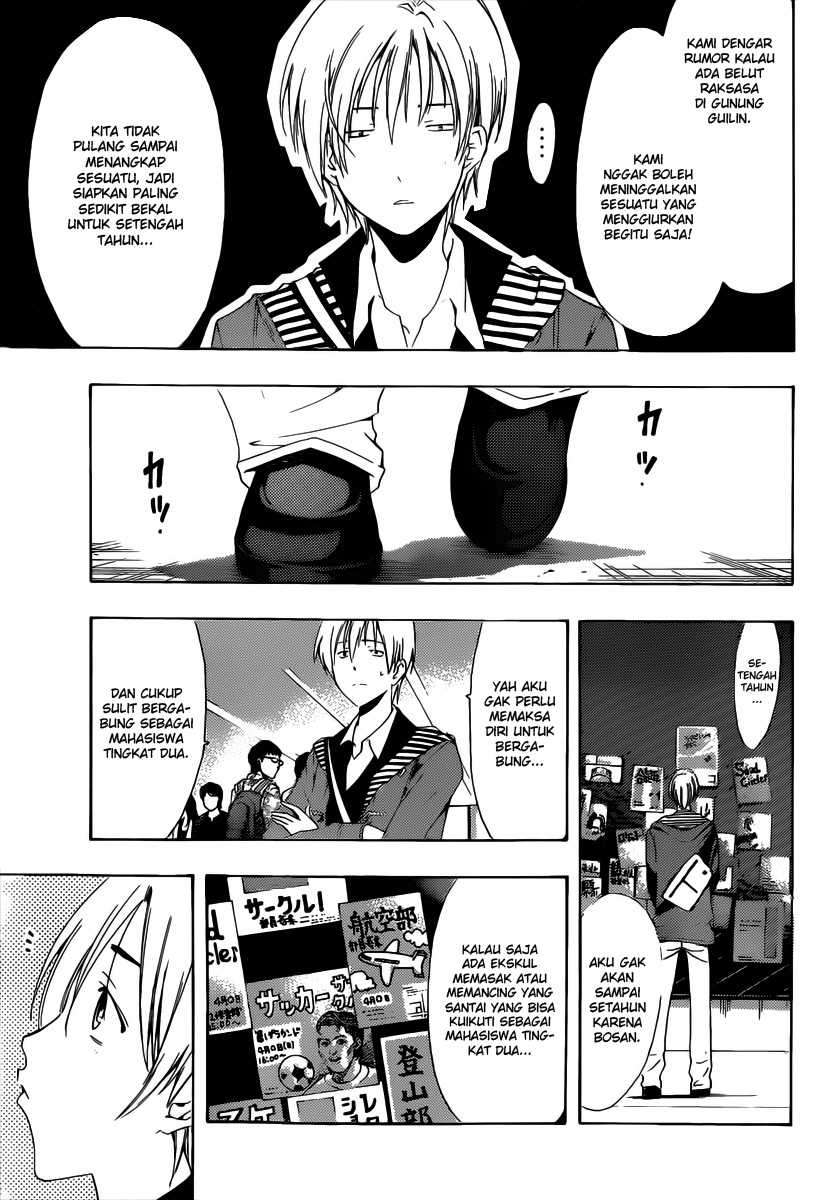 Kimi no Iru Machi Chapter 180 - halaman 12