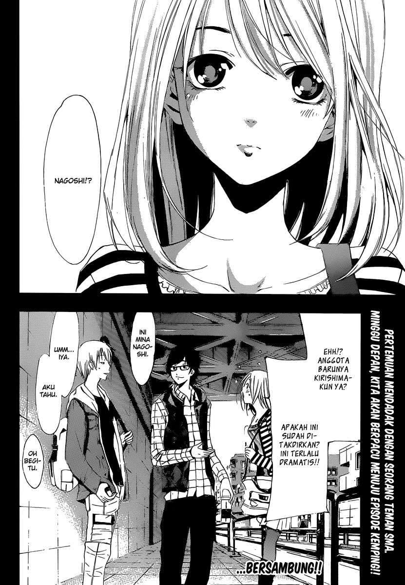 Kimi no Iru Machi Chapter 180 - halaman 21