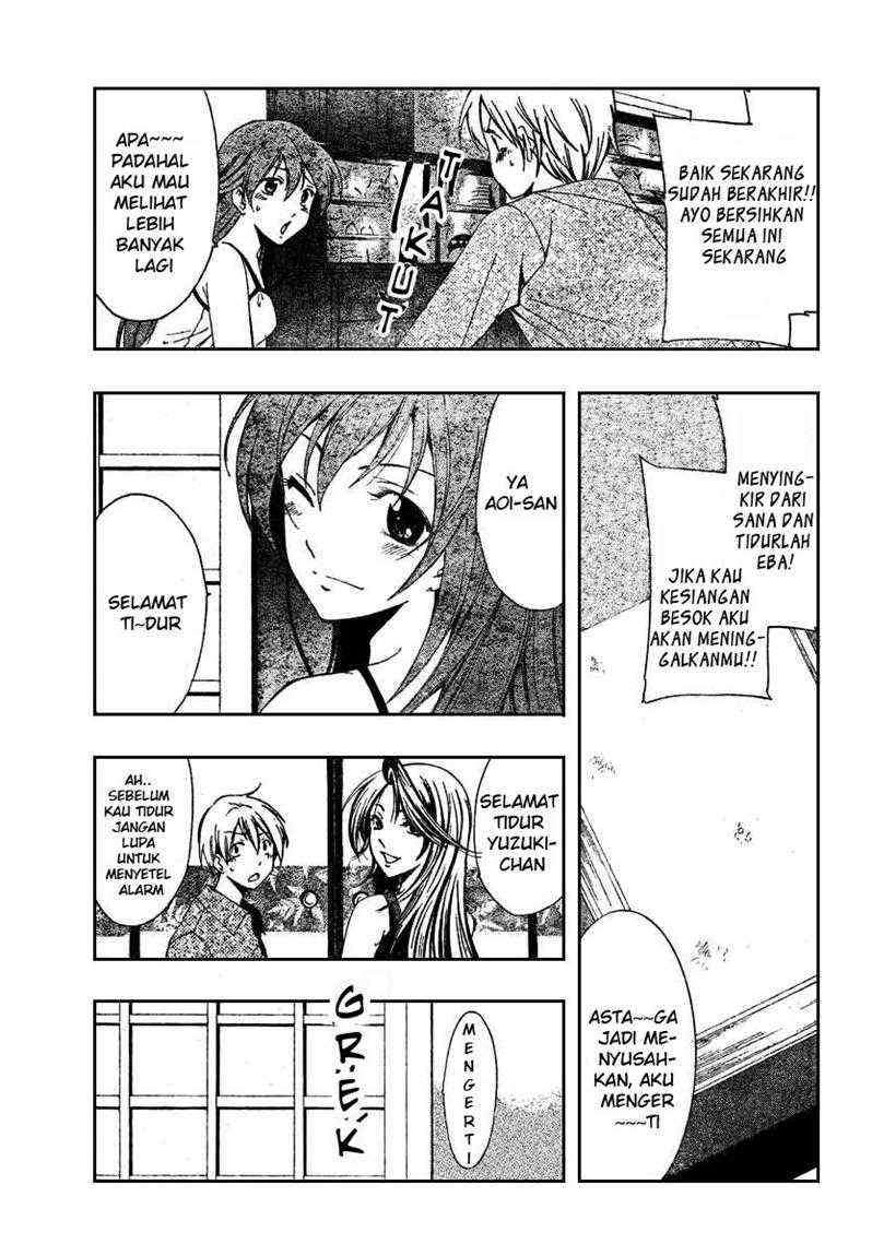 Kimi no Iru Machi Chapter 19 - halaman 17
