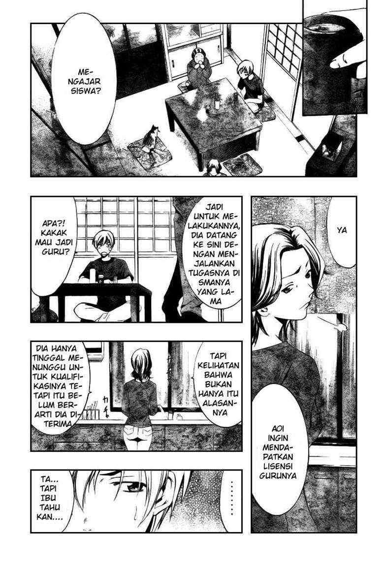 Kimi no Iru Machi Chapter 19 - halaman 9
