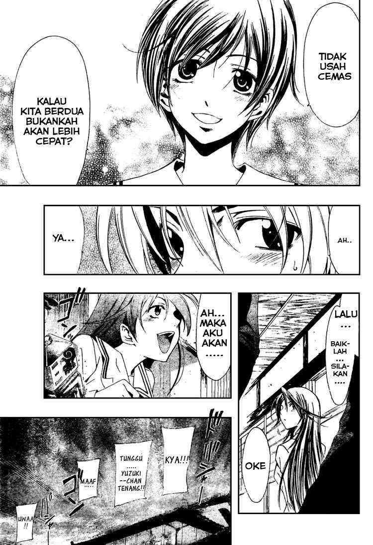 Kimi no Iru Machi Chapter 20 - halaman 12