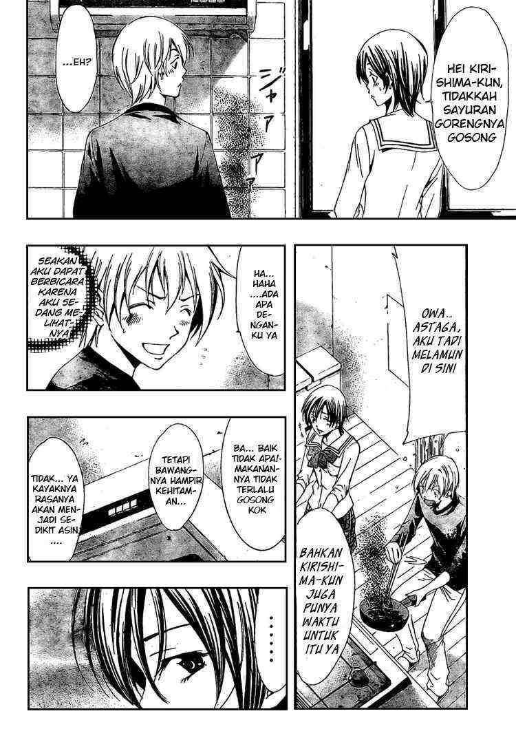 Kimi no Iru Machi Chapter 20 - halaman 15