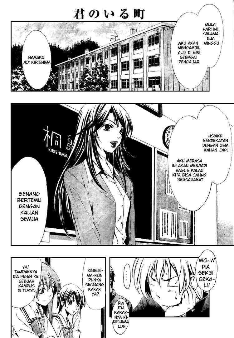 Kimi no Iru Machi Chapter 20 - halaman 3