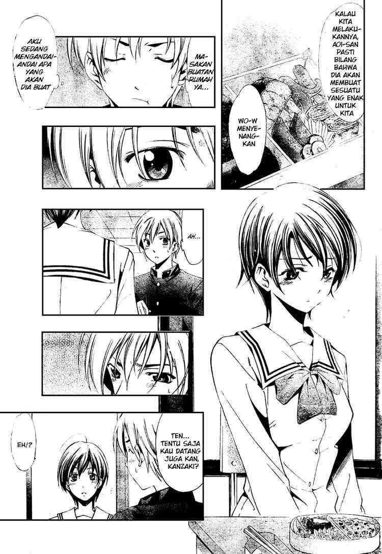 Kimi no Iru Machi Chapter 20 - halaman 6
