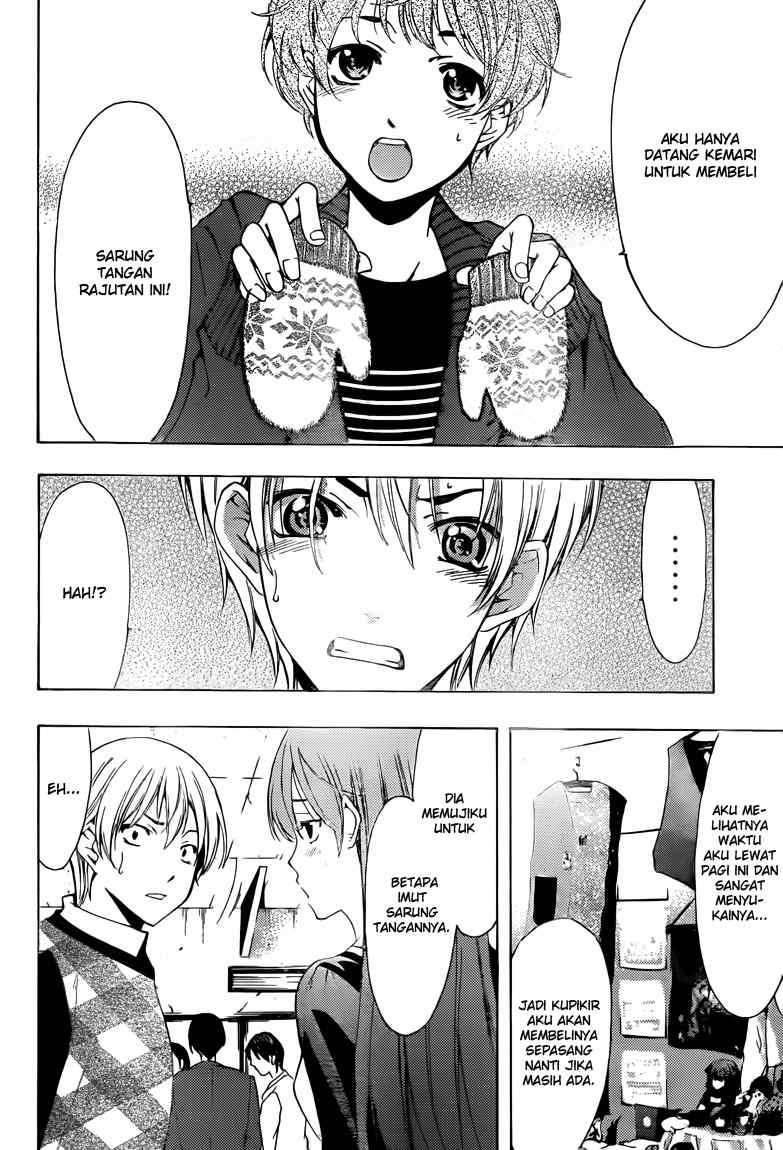 Kimi no Iru Machi Chapter 207 - halaman 15