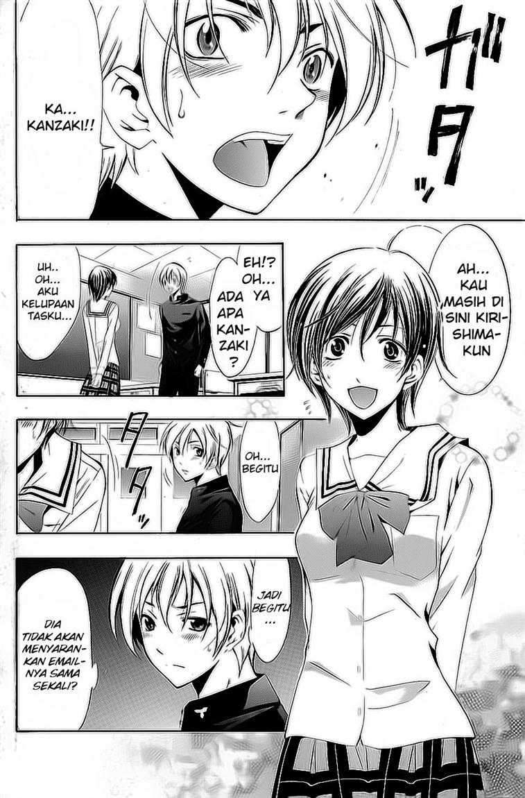 Kimi no Iru Machi Chapter 21 - halaman 12