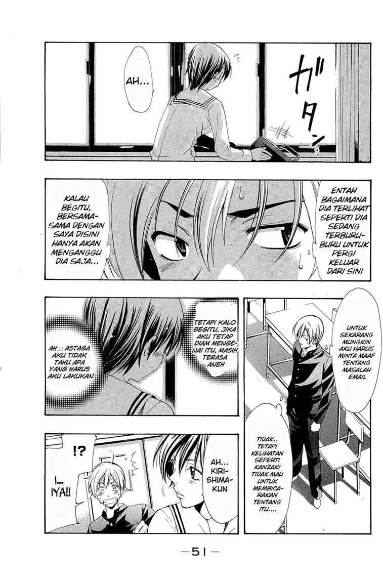 Kimi no Iru Machi Chapter 21 - halaman 13