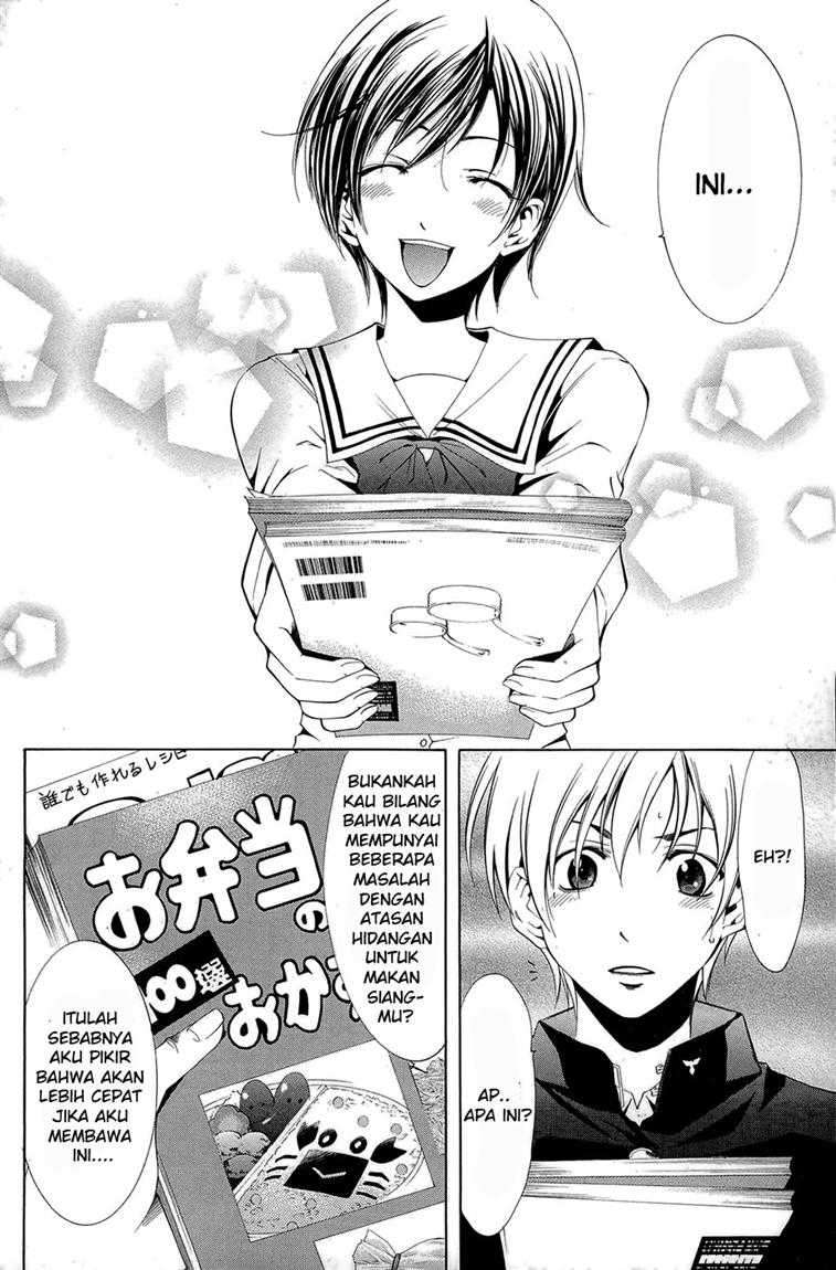 Kimi no Iru Machi Chapter 21 - halaman 14