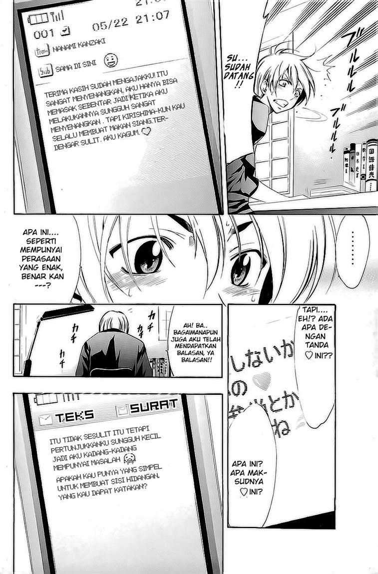 Kimi no Iru Machi Chapter 21 - halaman 6