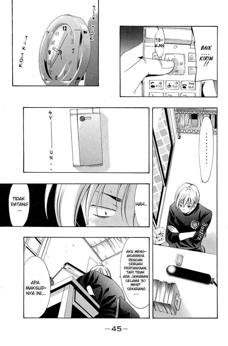 Kimi no Iru Machi Chapter 21 - halaman 7