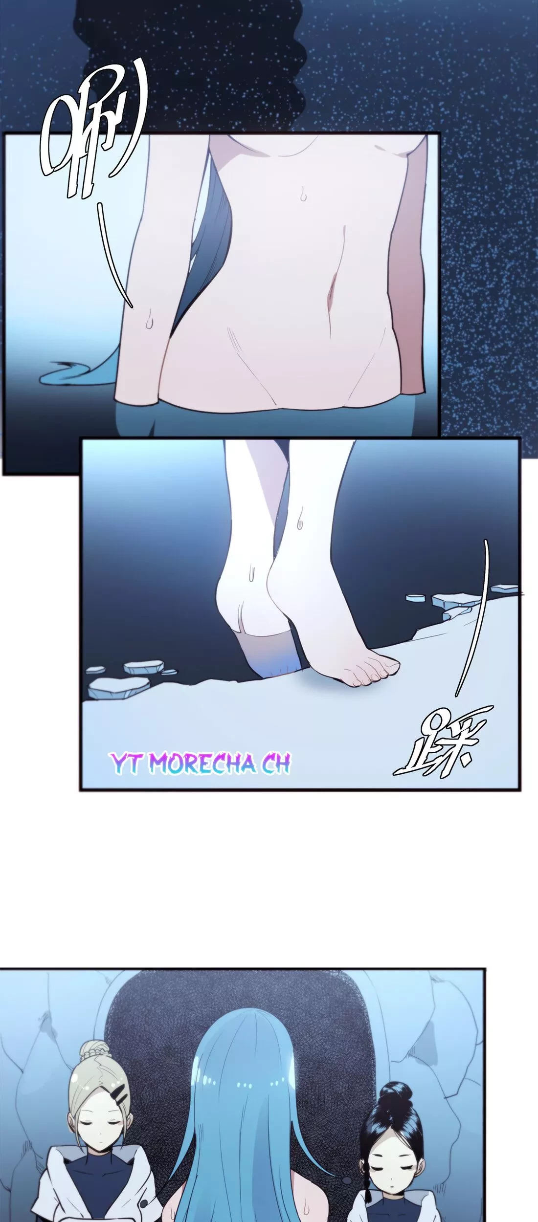 Kimi no Iru Machi Chapter 216 - halaman 13