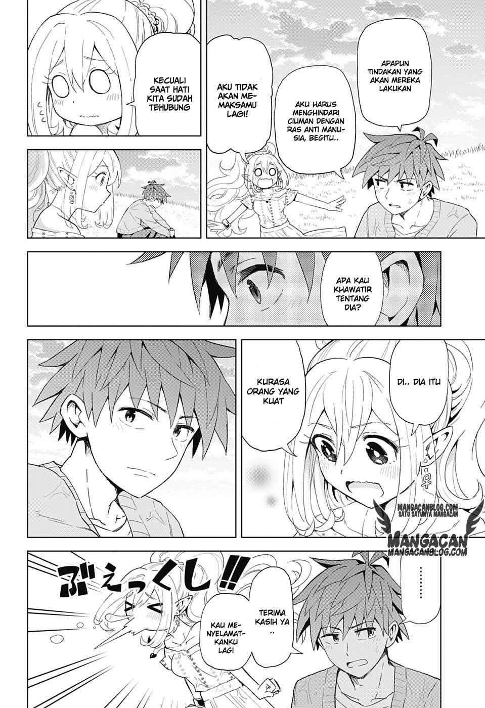 Kimi no Iru Machi Chapter 219 - halaman 18