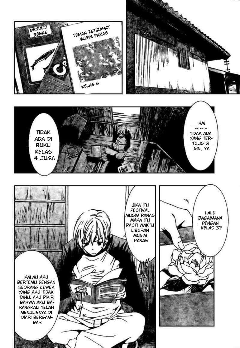 Kimi no Iru Machi Chapter 22 - halaman 12