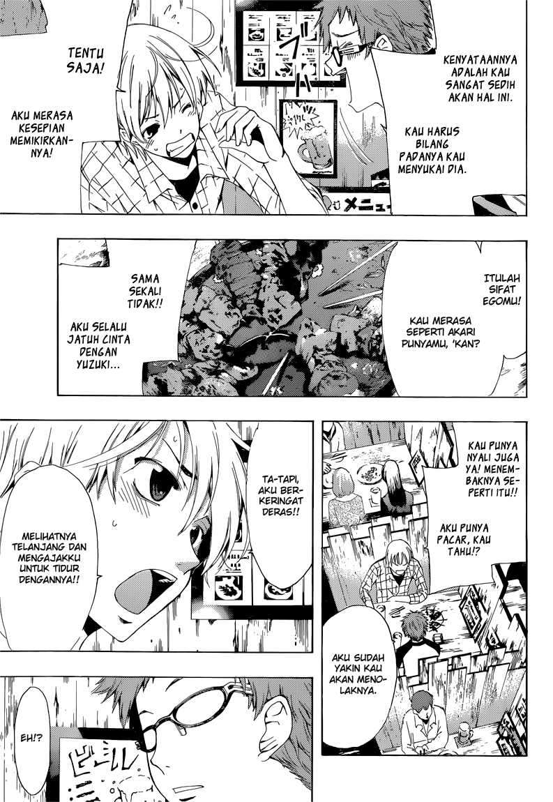 Kimi no Iru Machi Chapter 220 - halaman 19