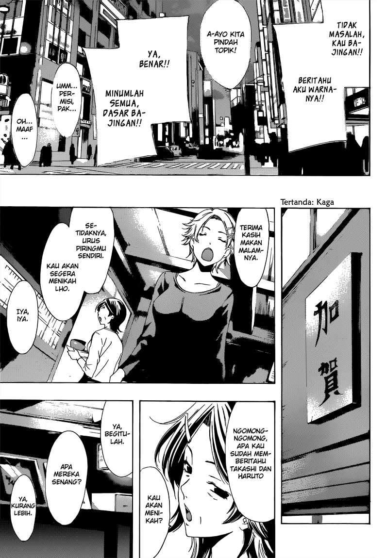 Kimi no Iru Machi Chapter 220 - halaman 21