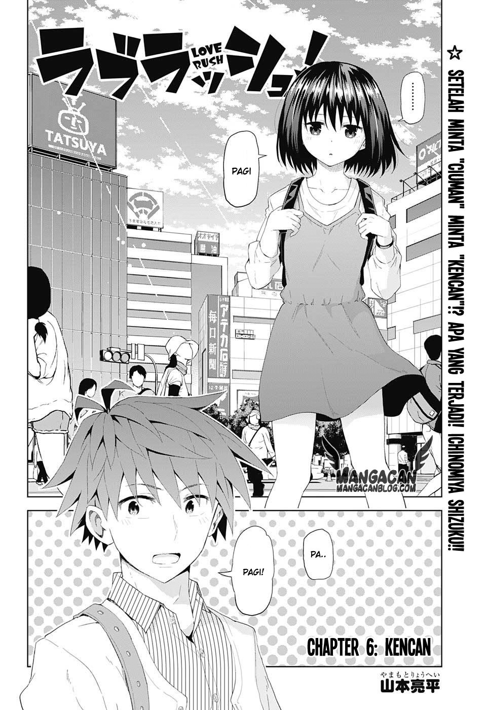 Kimi no Iru Machi Chapter 221 - halaman 4