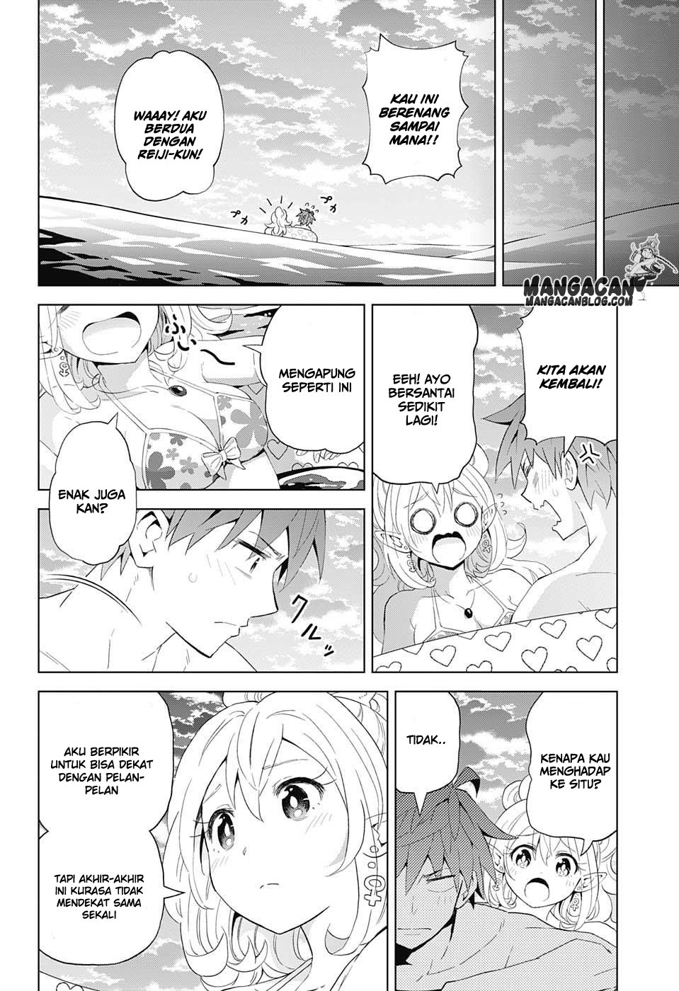Kimi no Iru Machi Chapter 225 - halaman 11