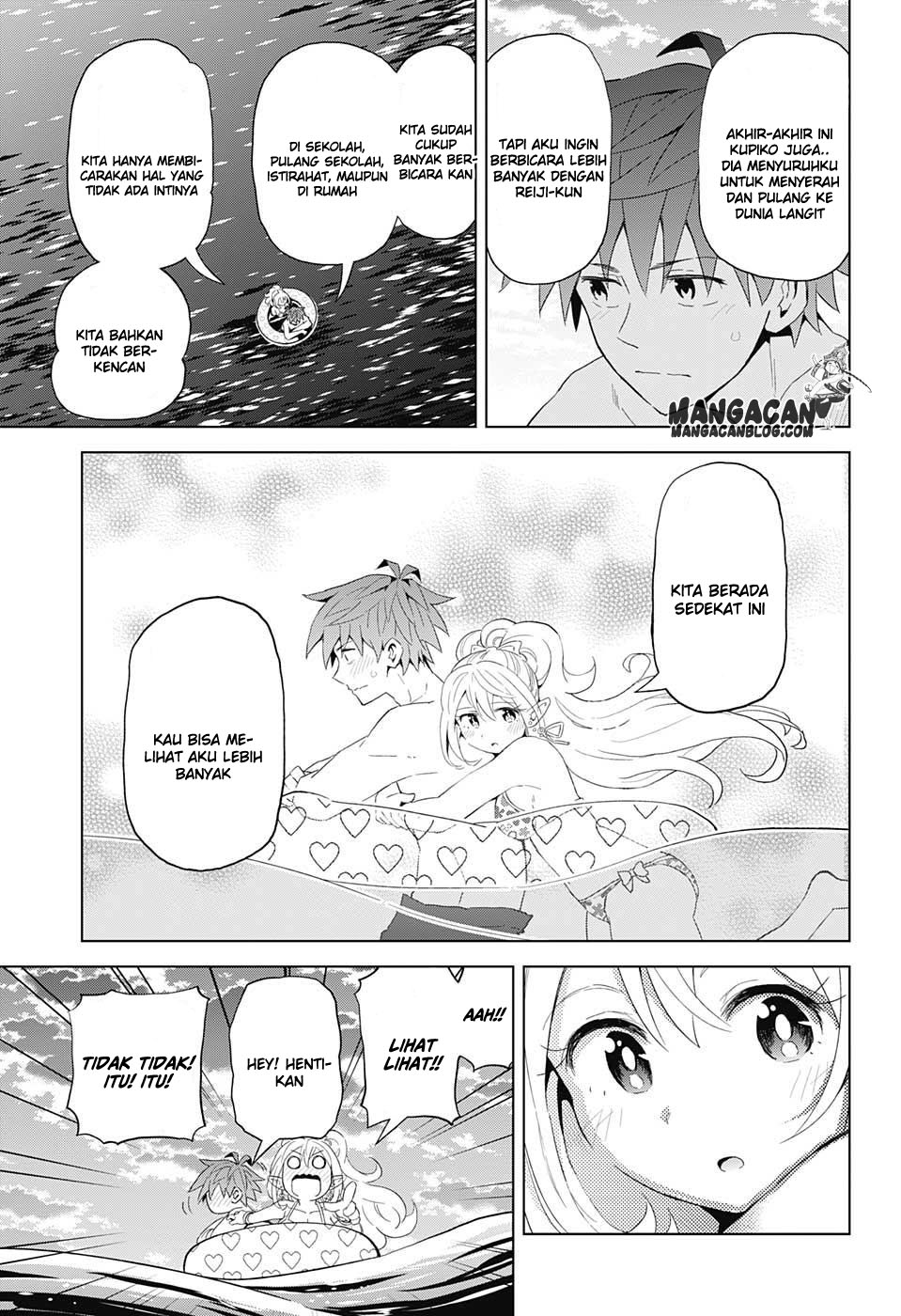 Kimi no Iru Machi Chapter 225 - halaman 12