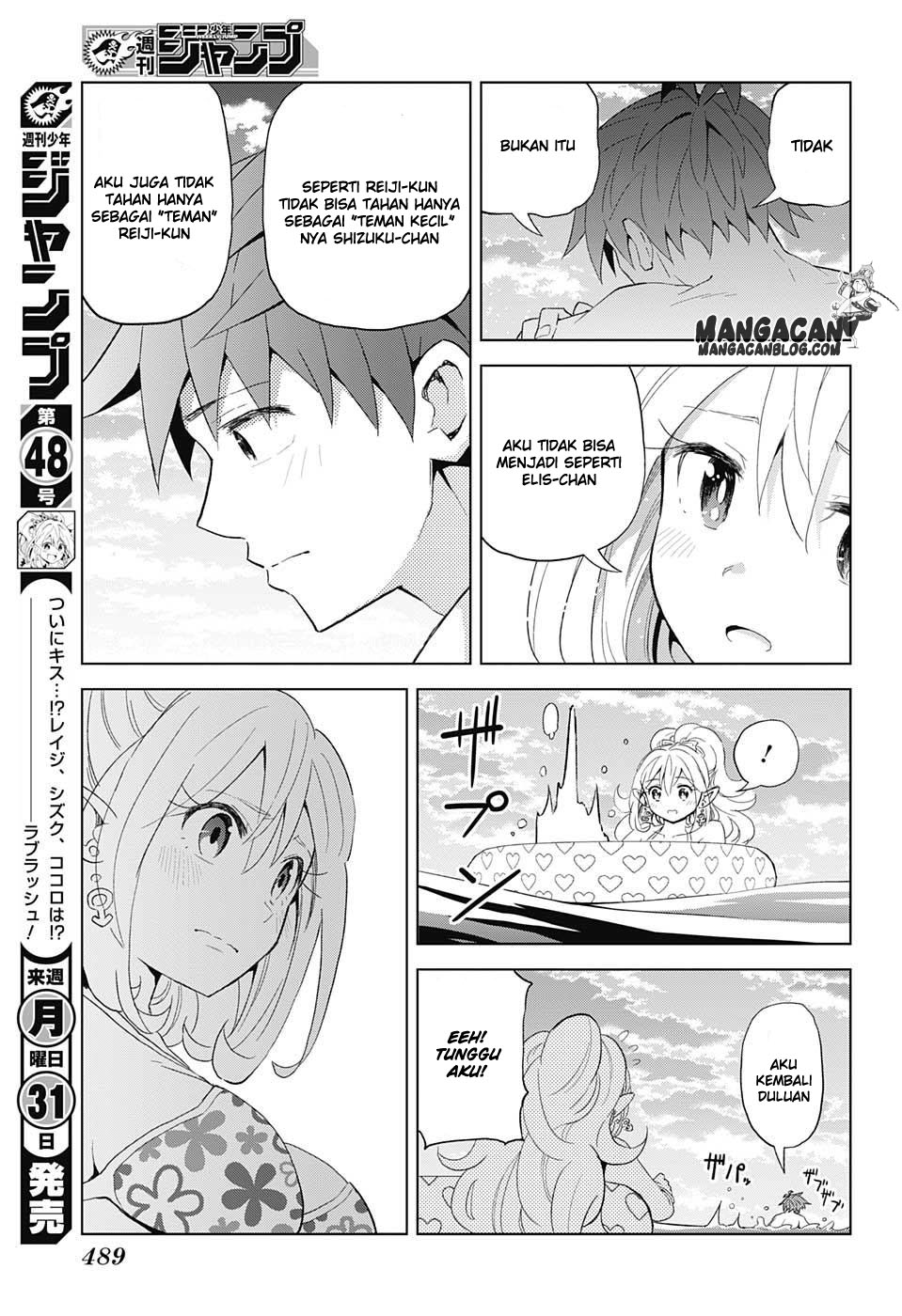 Kimi no Iru Machi Chapter 225 - halaman 14