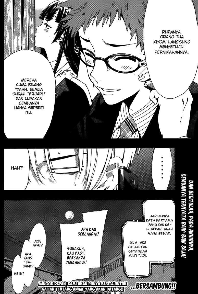 Kimi no Iru Machi Chapter 225 - halaman 19