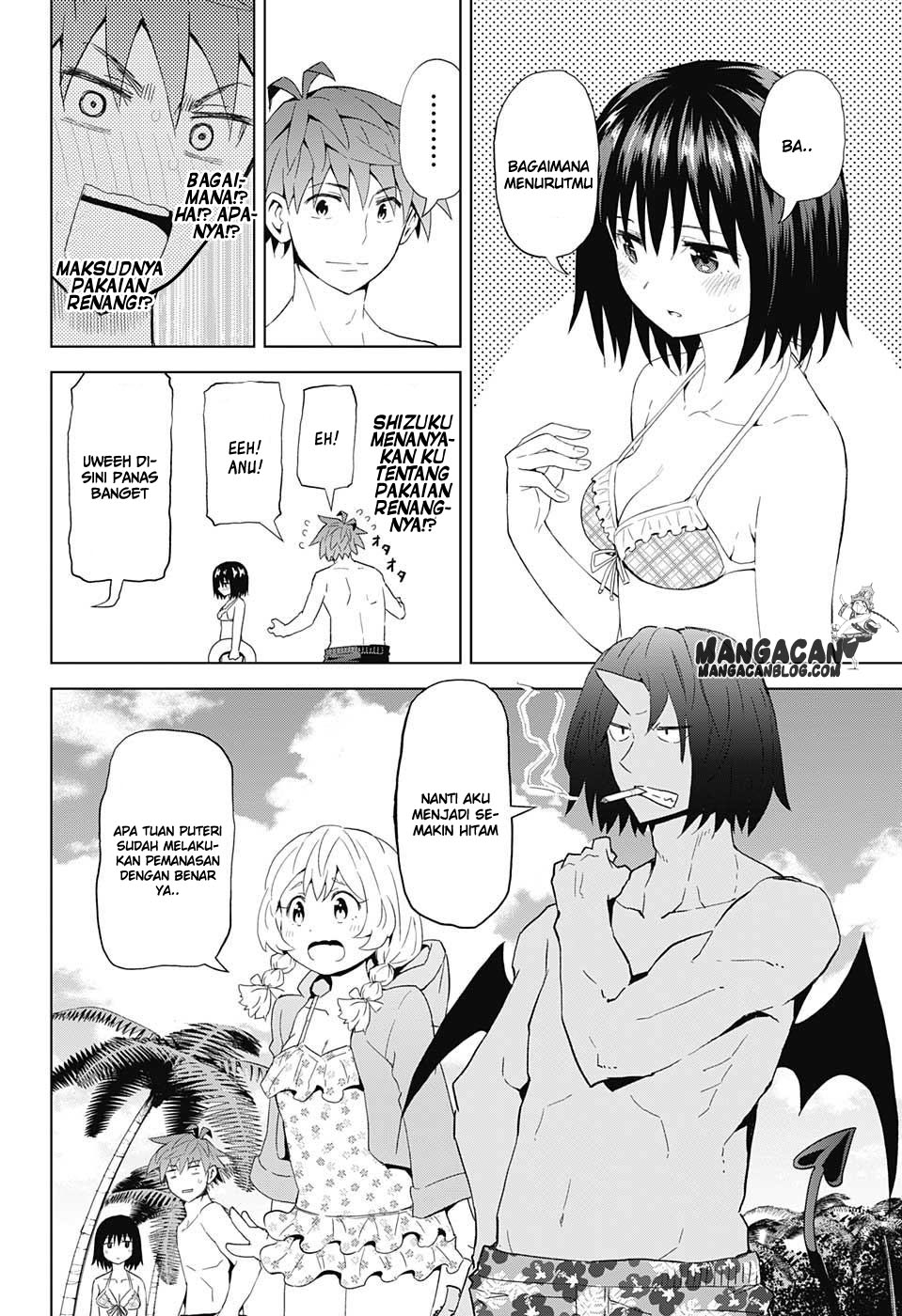Kimi no Iru Machi Chapter 225 - halaman 5