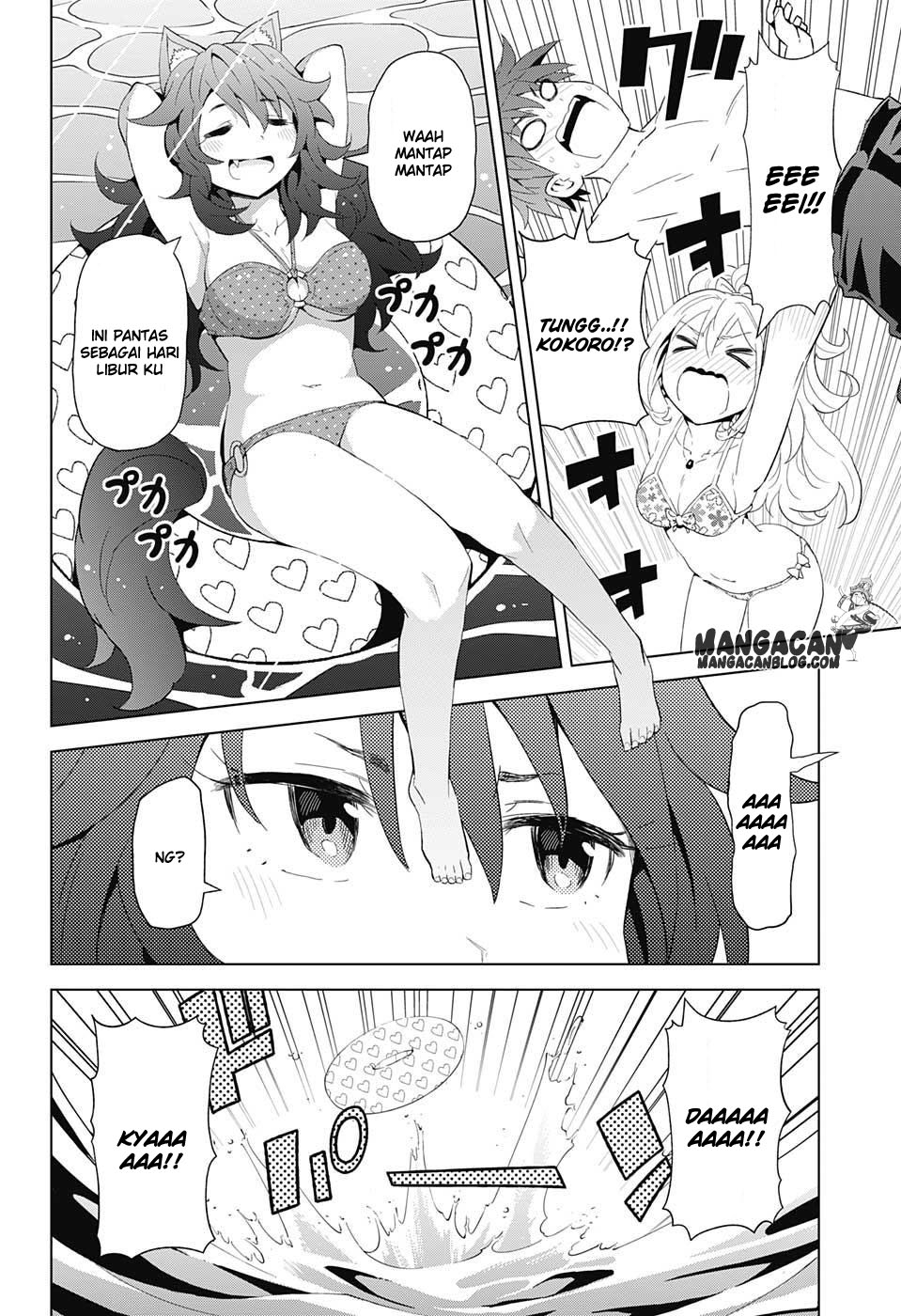 Kimi no Iru Machi Chapter 225 - halaman 9