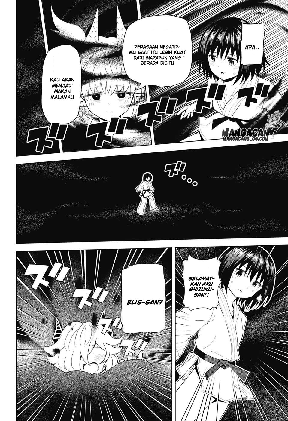 Kimi no Iru Machi Chapter 226 - halaman 12
