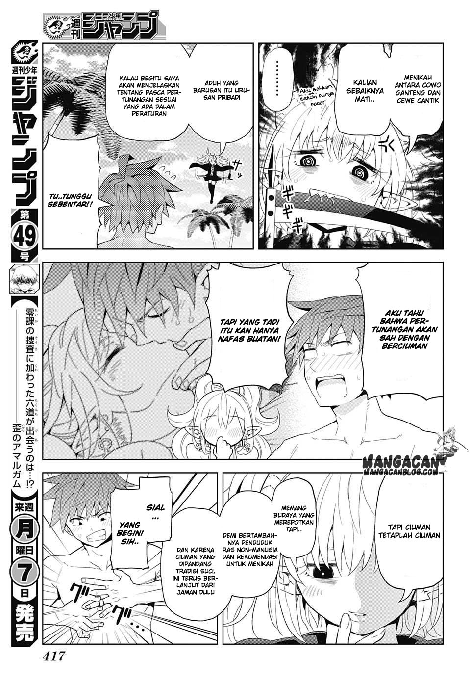 Kimi no Iru Machi Chapter 226 - halaman 3