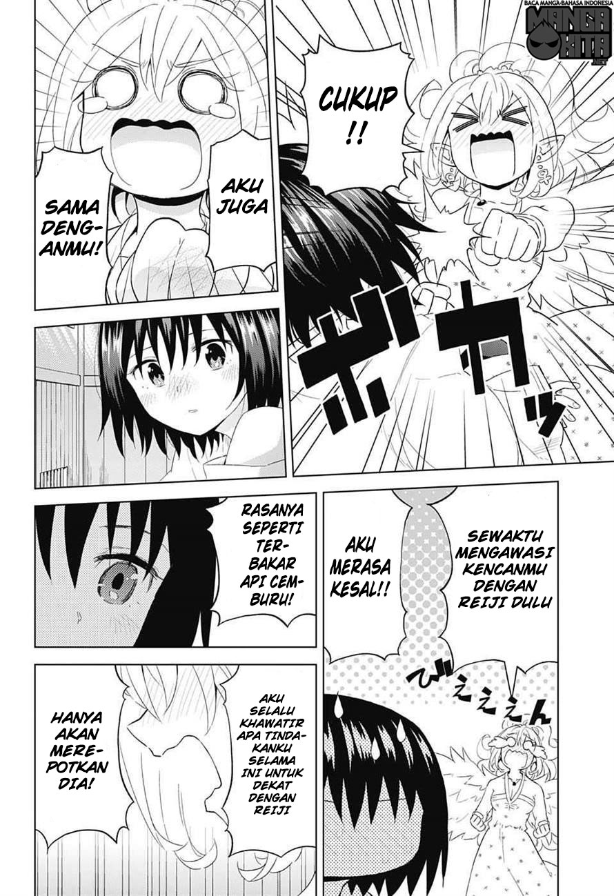 Kimi no Iru Machi Chapter 227 - halaman 5