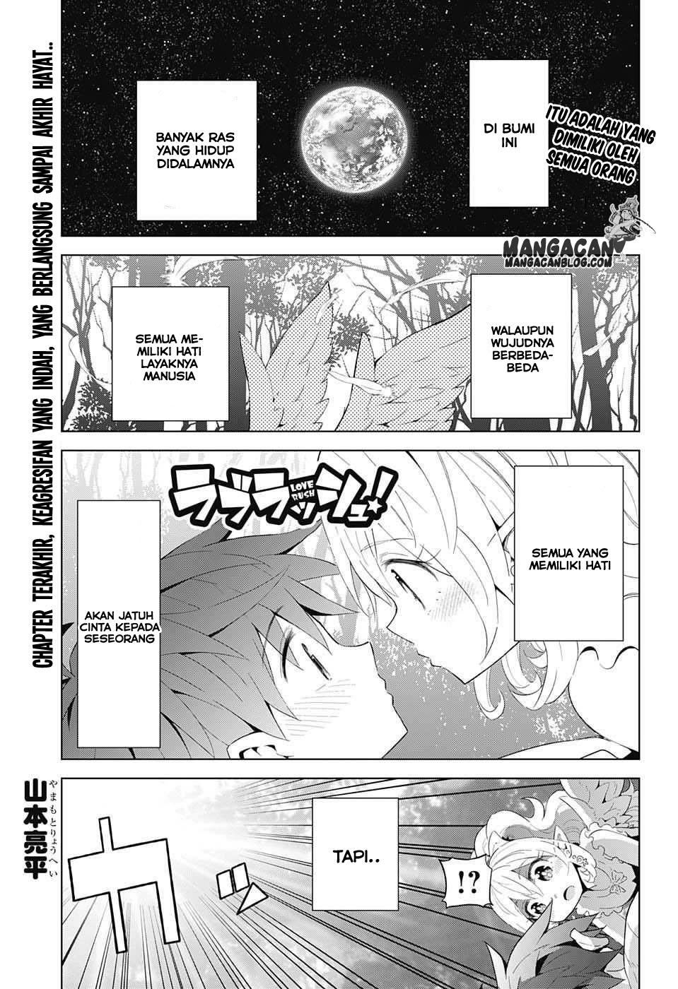 Kimi no Iru Machi Chapter 228 - halaman 1