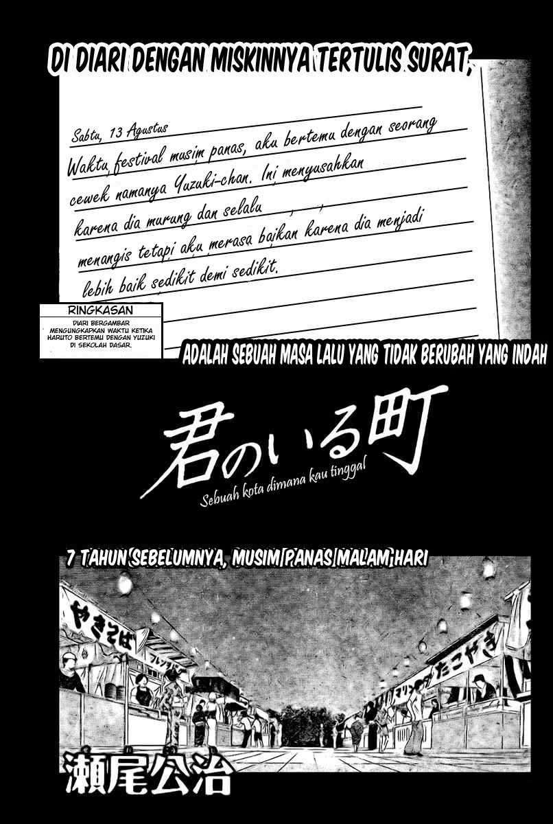 Kimi no Iru Machi Chapter 23 - halaman 1