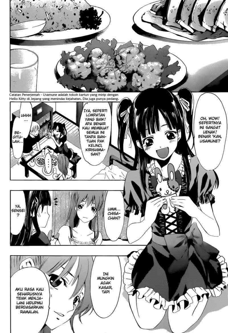 Kimi no Iru Machi Chapter 230 - halaman 11