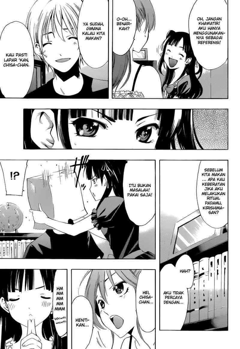 Kimi no Iru Machi Chapter 230 - halaman 12