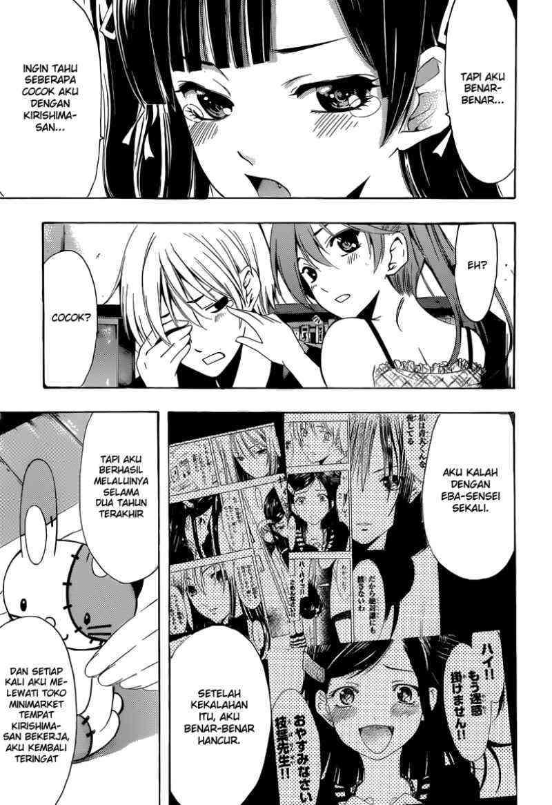 Kimi no Iru Machi Chapter 230 - halaman 14