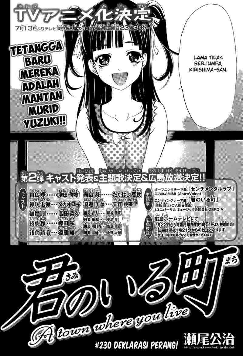 Kimi no Iru Machi Chapter 230 - halaman 2