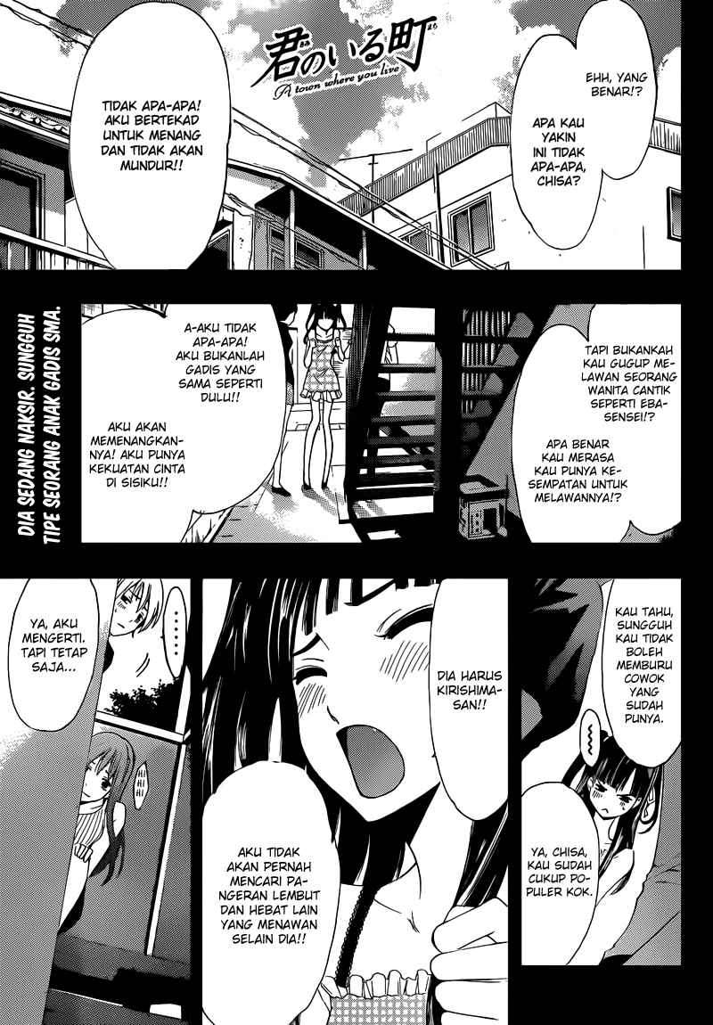 Kimi no Iru Machi Chapter 231 - halaman 1