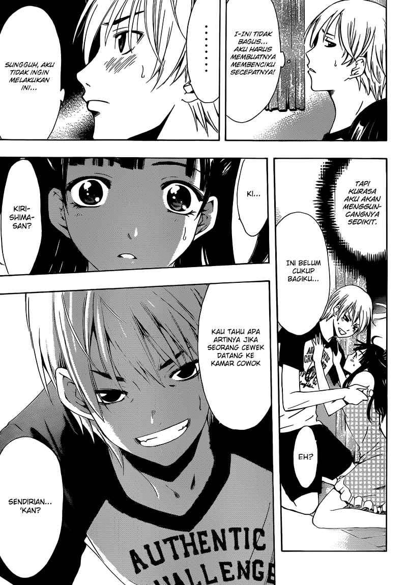 Kimi no Iru Machi Chapter 231 - halaman 14