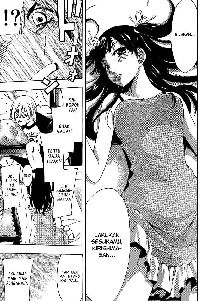 Kimi no Iru Machi Chapter 231 - halaman 16
