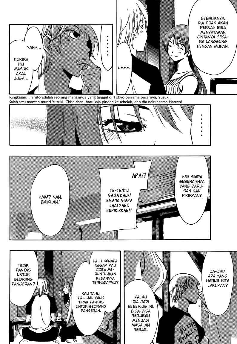 Kimi no Iru Machi Chapter 231 - halaman 5