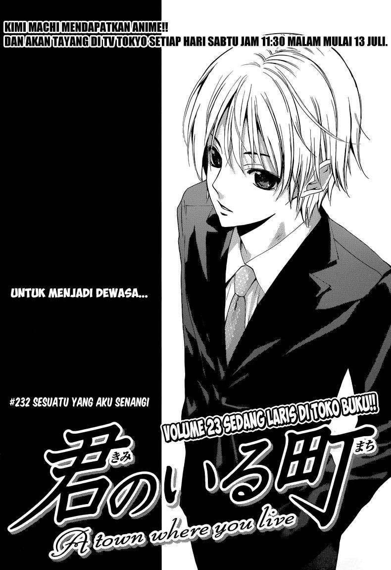 Kimi no Iru Machi Chapter 232 - halaman 1