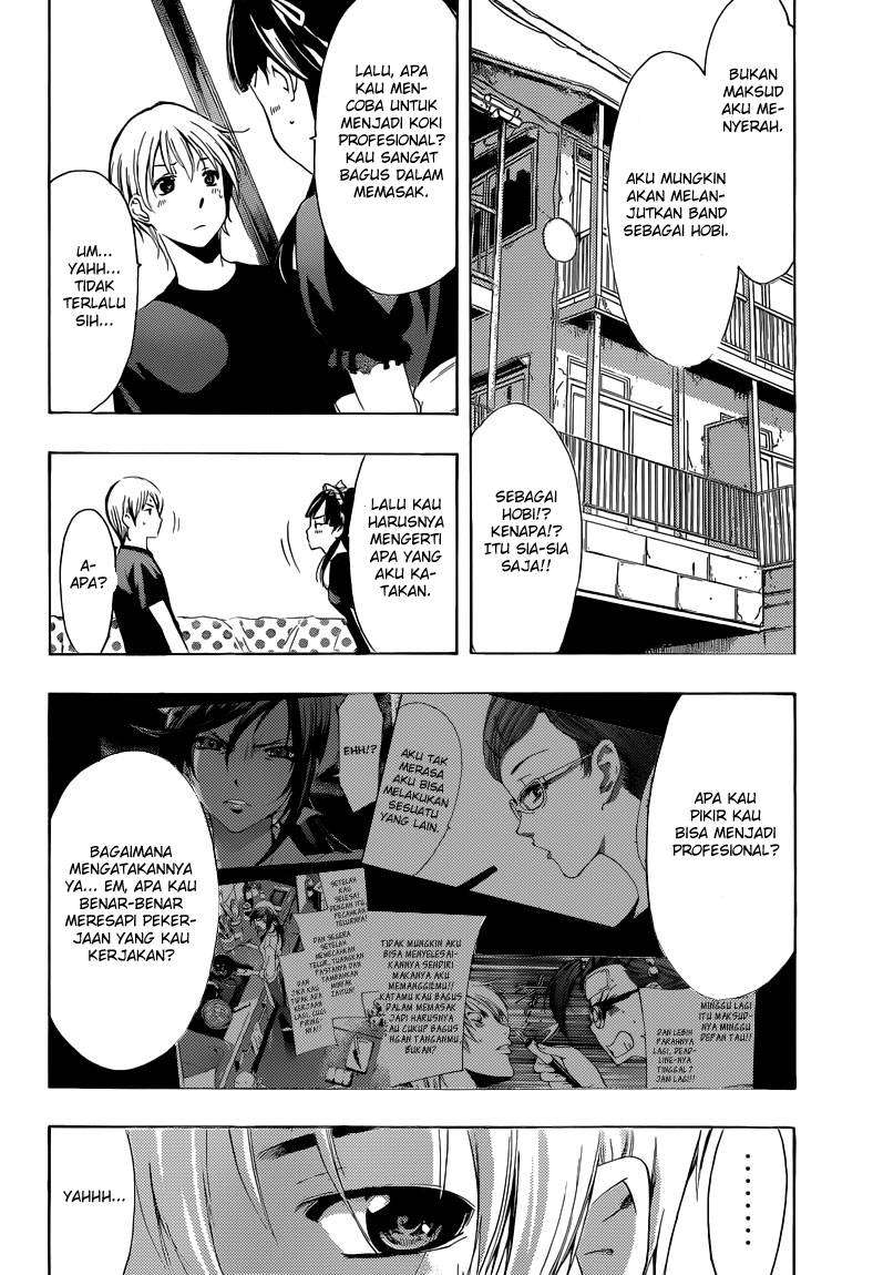 Kimi no Iru Machi Chapter 232 - halaman 15