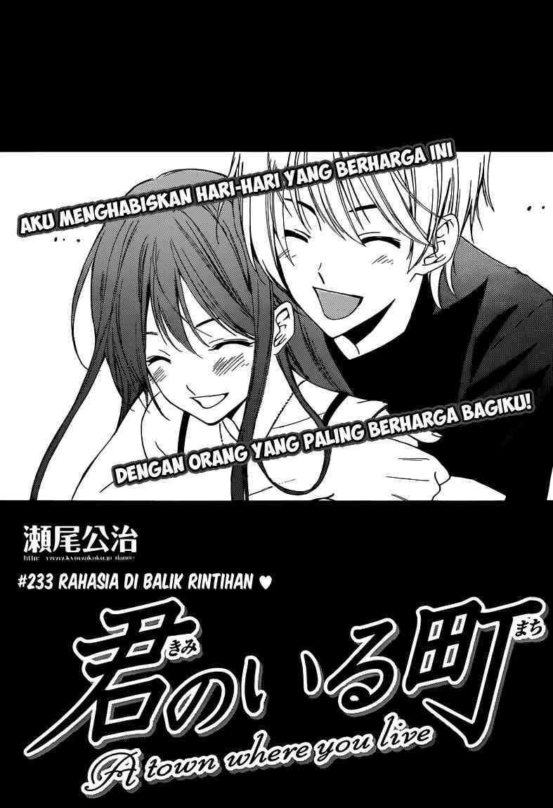 Kimi no Iru Machi Chapter 233 - halaman 1