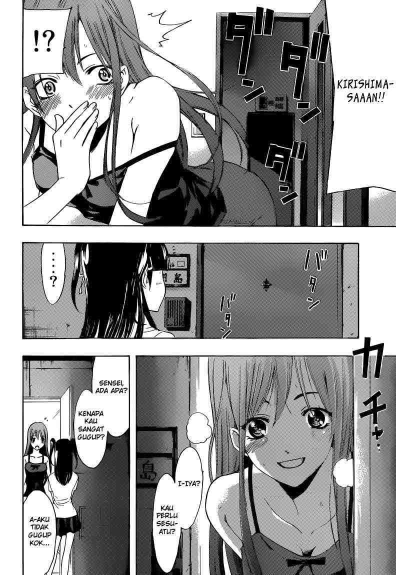 Kimi no Iru Machi Chapter 233 - halaman 17