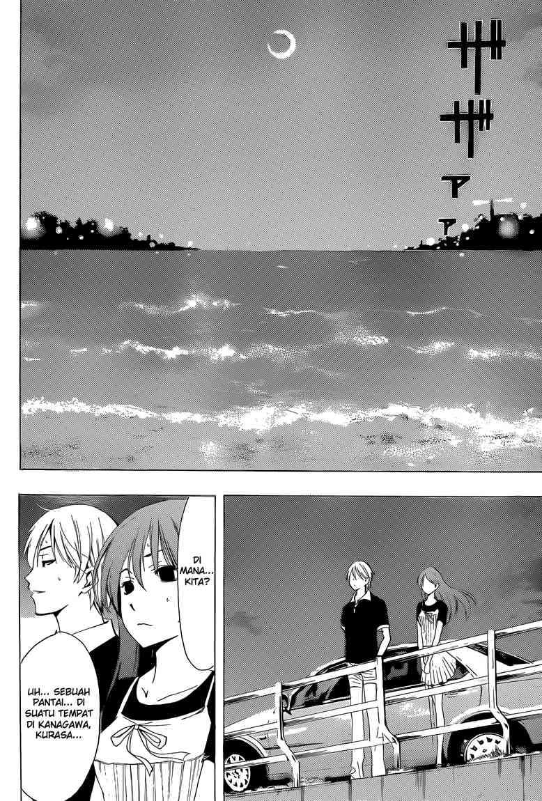 Kimi no Iru Machi Chapter 234 - halaman 17
