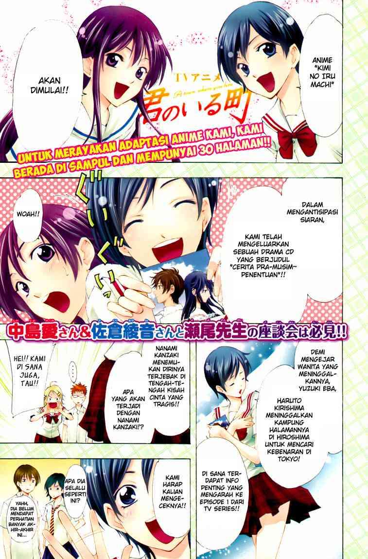 Kimi no Iru Machi Chapter 234 - halaman 2
