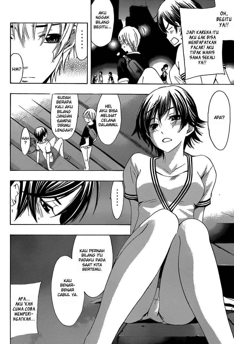 Kimi no Iru Machi Chapter 235 - halaman 13
